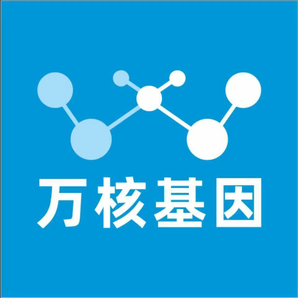 贵港平南县万核亲子鉴定咨询处